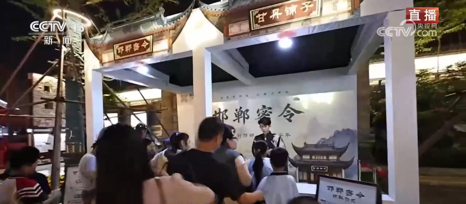 假日旅游“文化范儿”十足 “传统文化+沉浸体验”激发文旅市场活力