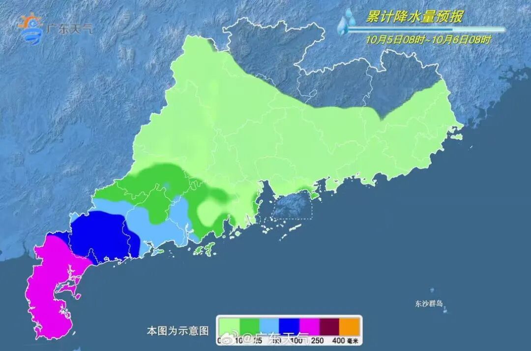 “麦德姆”外围环流上岸，广州多区发布雷雨大风预警信号