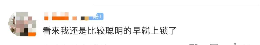 用微信收付款的要当心！这个功能一定要开启