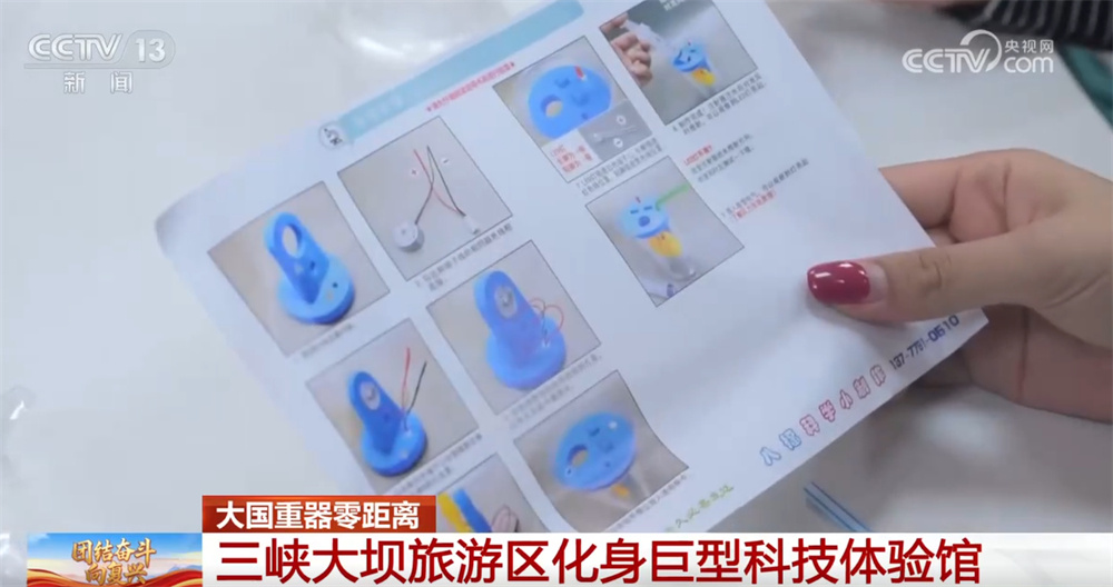 一批大国重器与“工业地标”化身“文化会客厅” 科普范儿扮靓“工业游” 一批大国重器与“工业地标”化身“文化会客厅” 科普范儿扮靓“工业游”