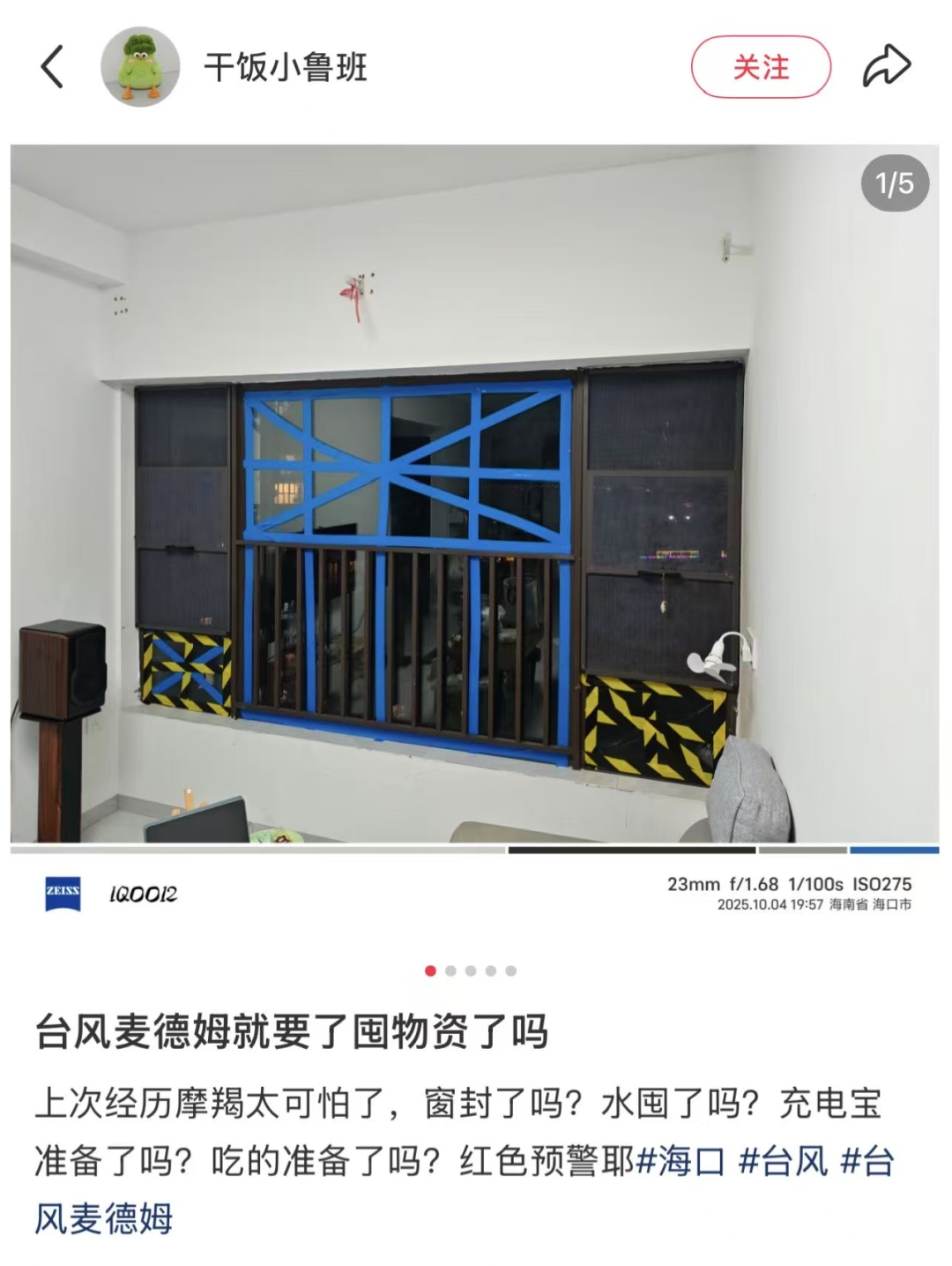 海口，“静”下来了