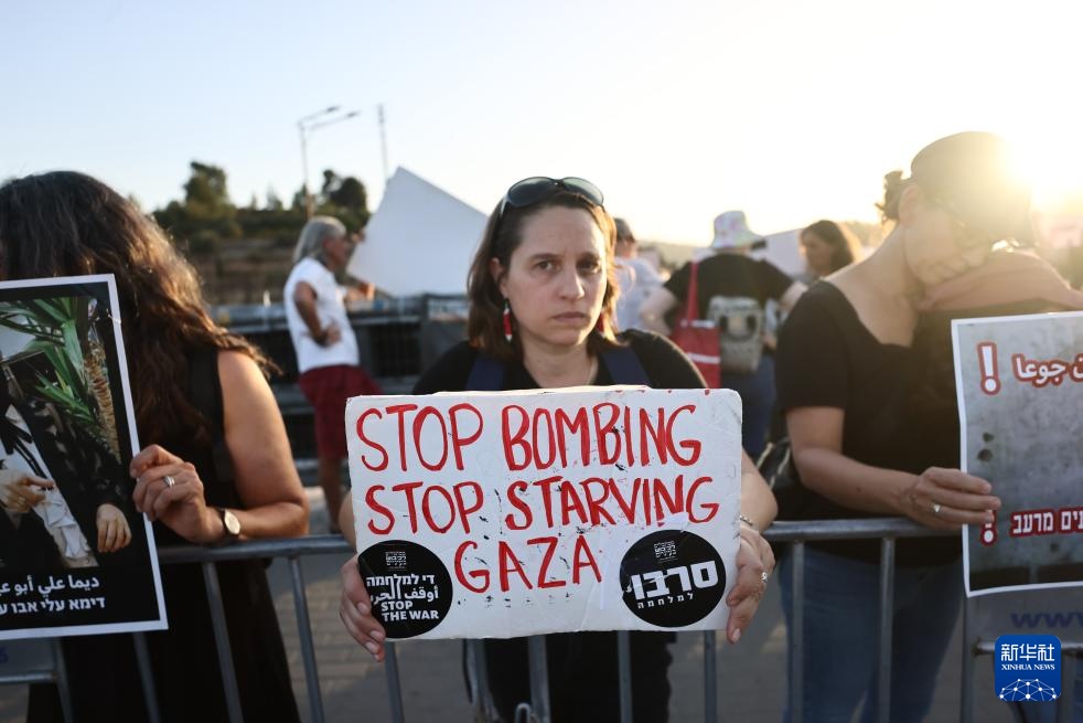 巴以:战火未息 抗议不止 撕裂不断 巴以:战火未息 抗议不止 撕裂不断