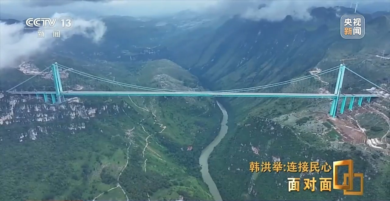 世界第一高桥如何跨越“地球裂缝”？总工程师揭秘