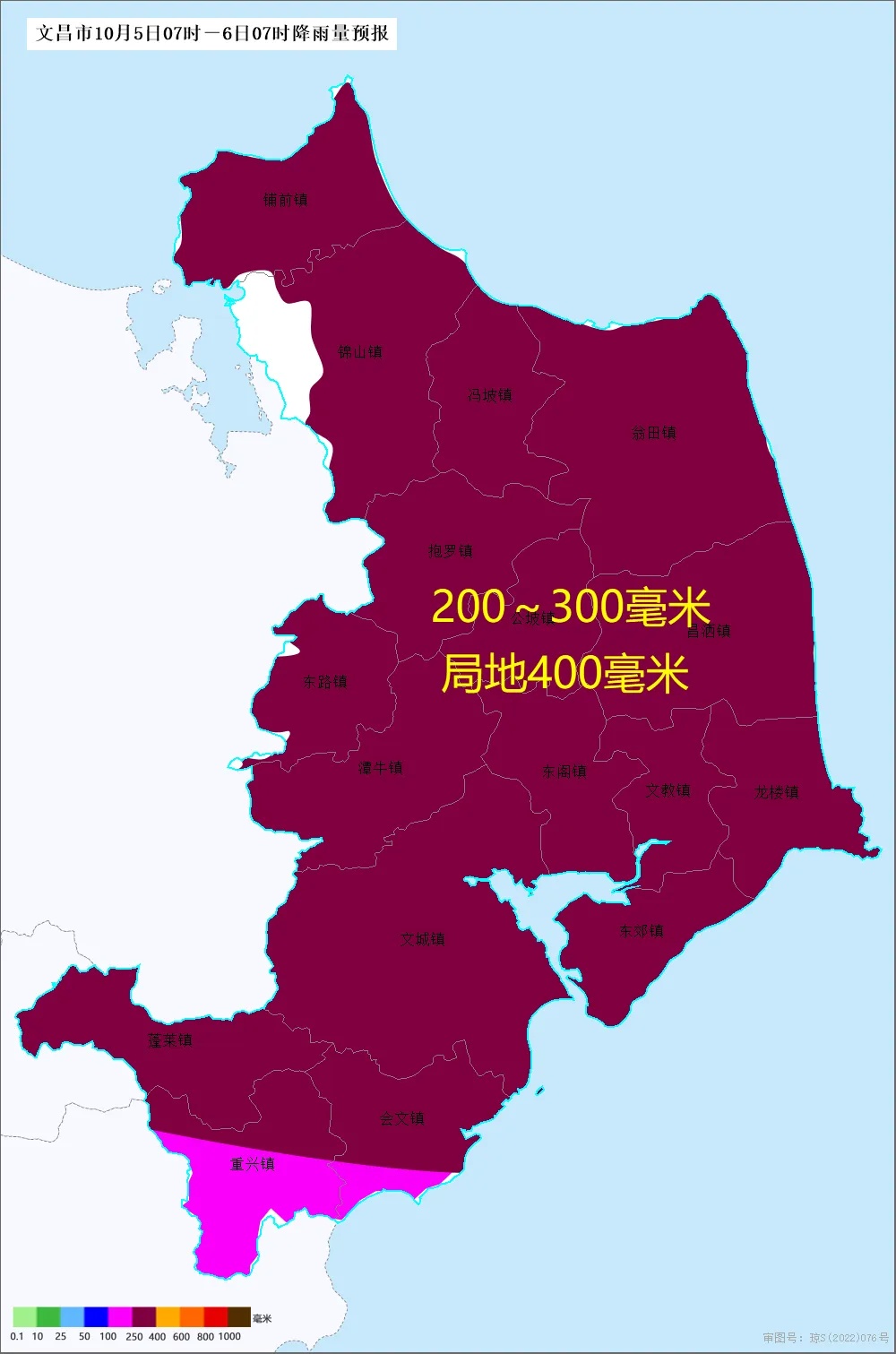 文昌，已“静”下来