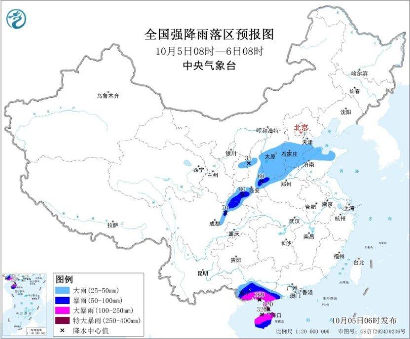 “麦德姆”将在广东吴川至海南文昌登陆 川陕晋豫等地多降雨