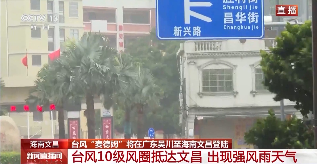 红色预警！紧急转移15万人！多地“五停”！