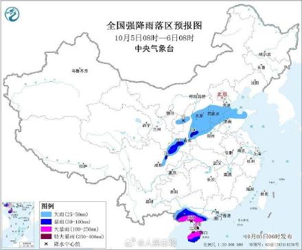 红色预警！强台风麦德姆预计中午登陆 路径公布