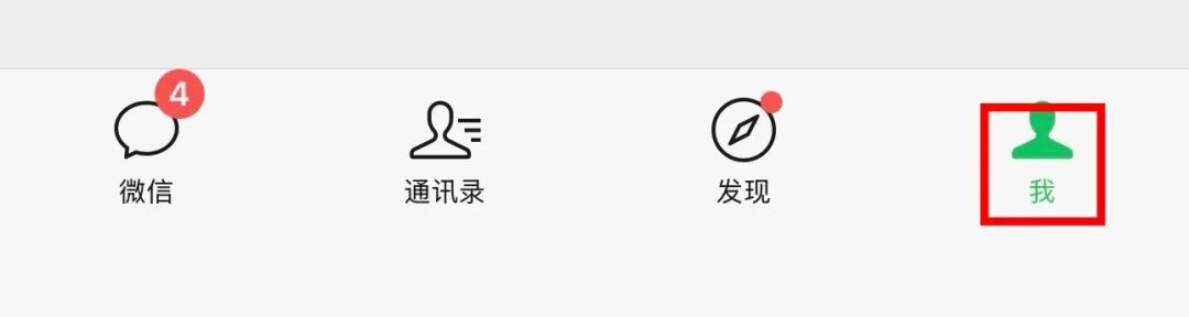 用微信收付款的要当心！这个功能一定要开启