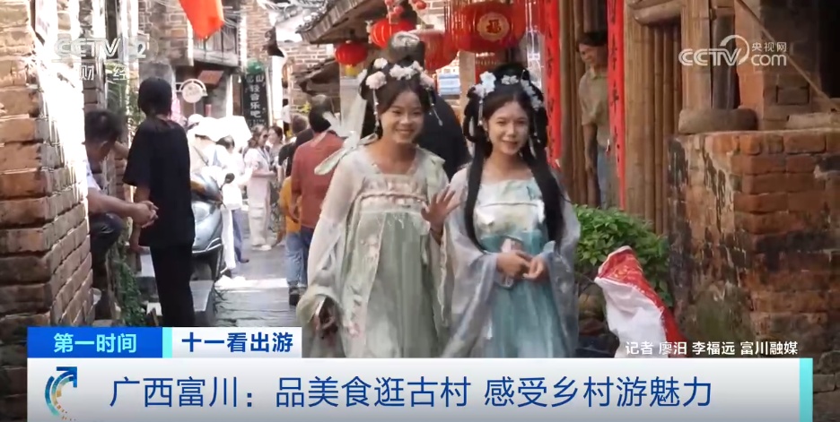 “文旅+”激发乡村活力 古村+美食+美景让“村趣”无限引客来