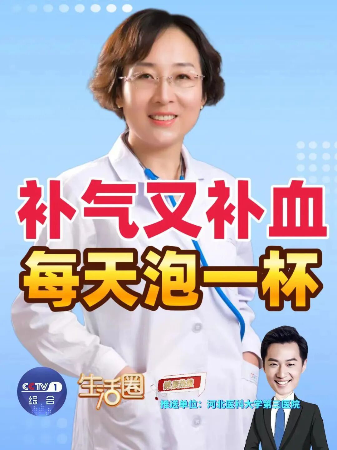 气血不足百病生！有这两个表现就要注意了，一杯水帮你补气又补血