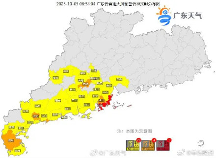 登陆强度或超“桦加沙”！“麦德姆”今日中午前后登陆广东吴川至海南文昌