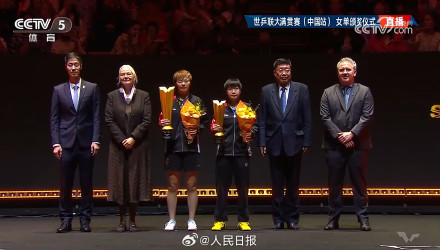 祝贺！国乒包揽中国大满贯女单冠亚