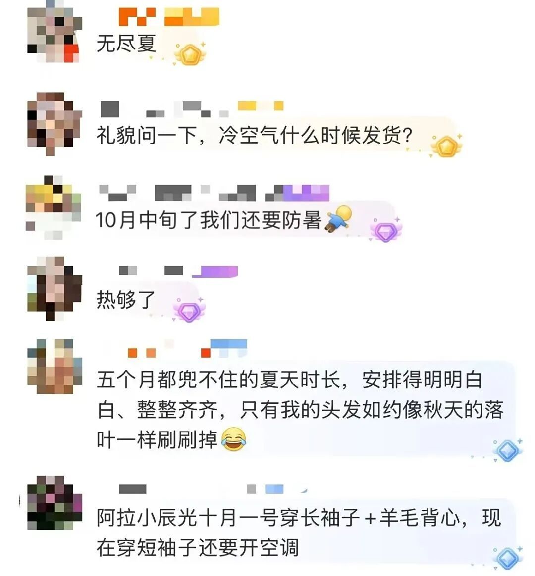 红色预警！多地紧急通知：五停！上海今起连续冲35℃！