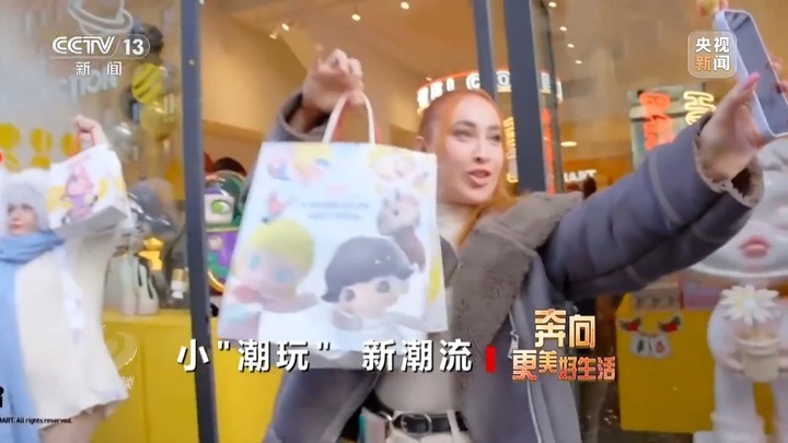 小玩偶撑起千亿大产业 中国潮玩全球“圈粉”