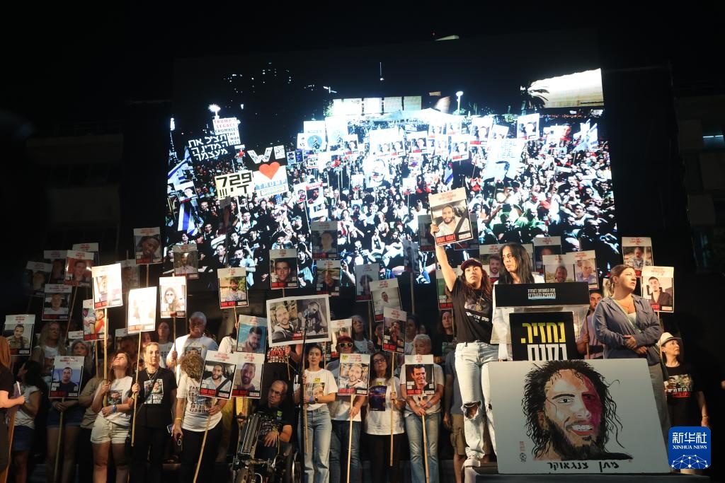 巴以:战火未息 抗议不止 撕裂不断 巴以:战火未息 抗议不止 撕裂不断