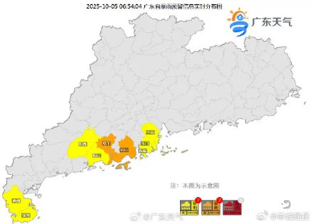 登陆强度或超“桦加沙”！“麦德姆”今日中午前后登陆广东吴川至海南文昌