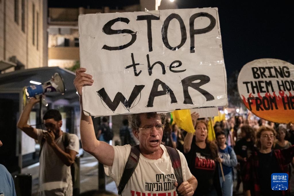 巴以:战火未息 抗议不止 撕裂不断 巴以:战火未息 抗议不止 撕裂不断