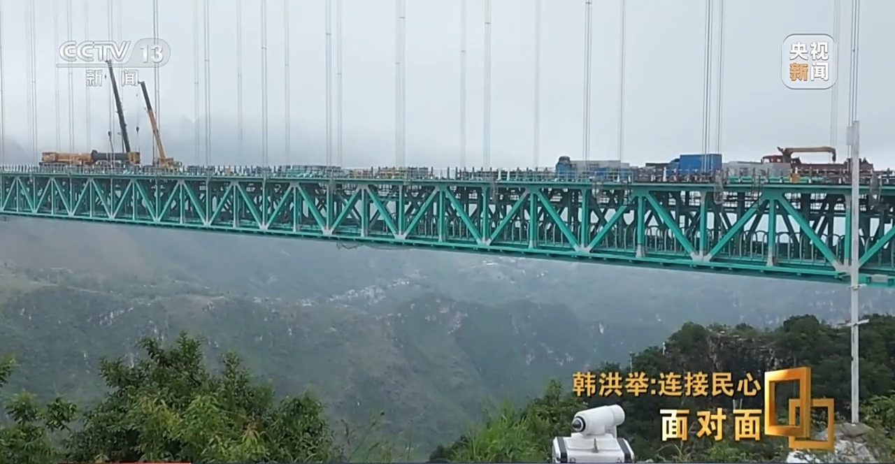 世界第一高桥如何跨越“地球裂缝”？总工程师揭秘