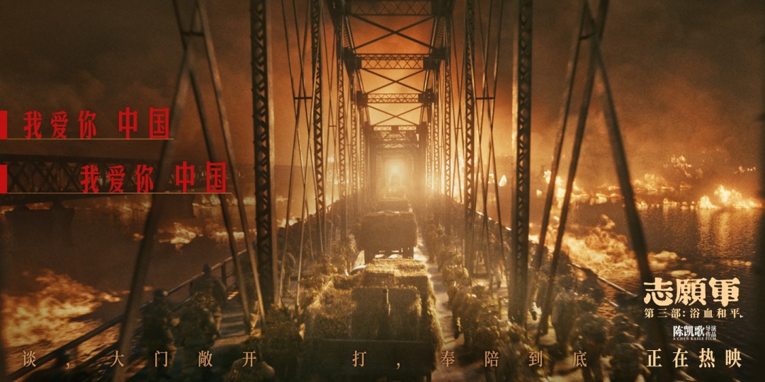 2025国庆档票房破12亿！这个10亿+大项目你参与了没？