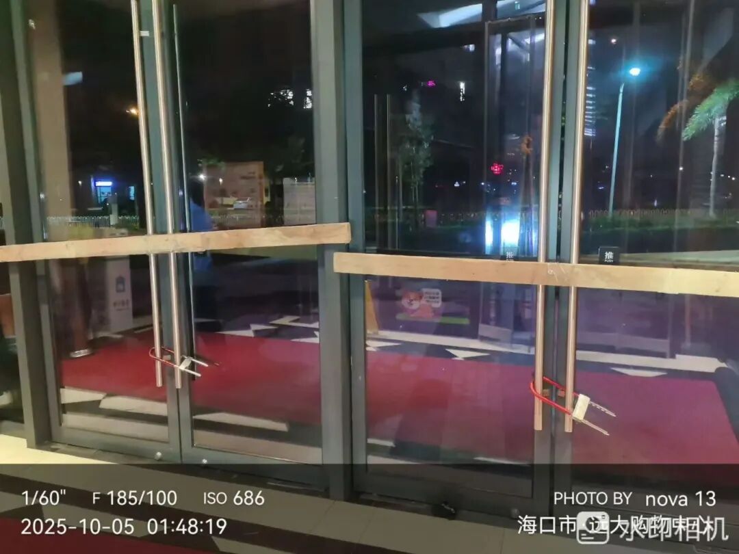 海口，“静”下来了