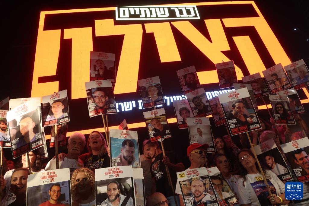 巴以:战火未息 抗议不止 撕裂不断 巴以:战火未息 抗议不止 撕裂不断