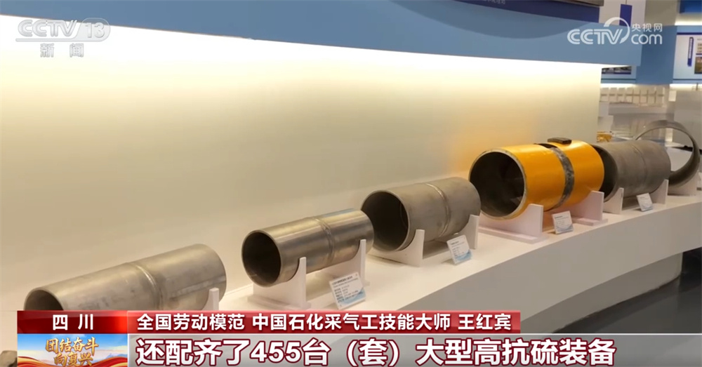 一批大国重器与“工业地标”化身“文化会客厅” 科普范儿扮靓“工业游” 一批大国重器与“工业地标”化身“文化会客厅” 科普范儿扮靓“工业游”