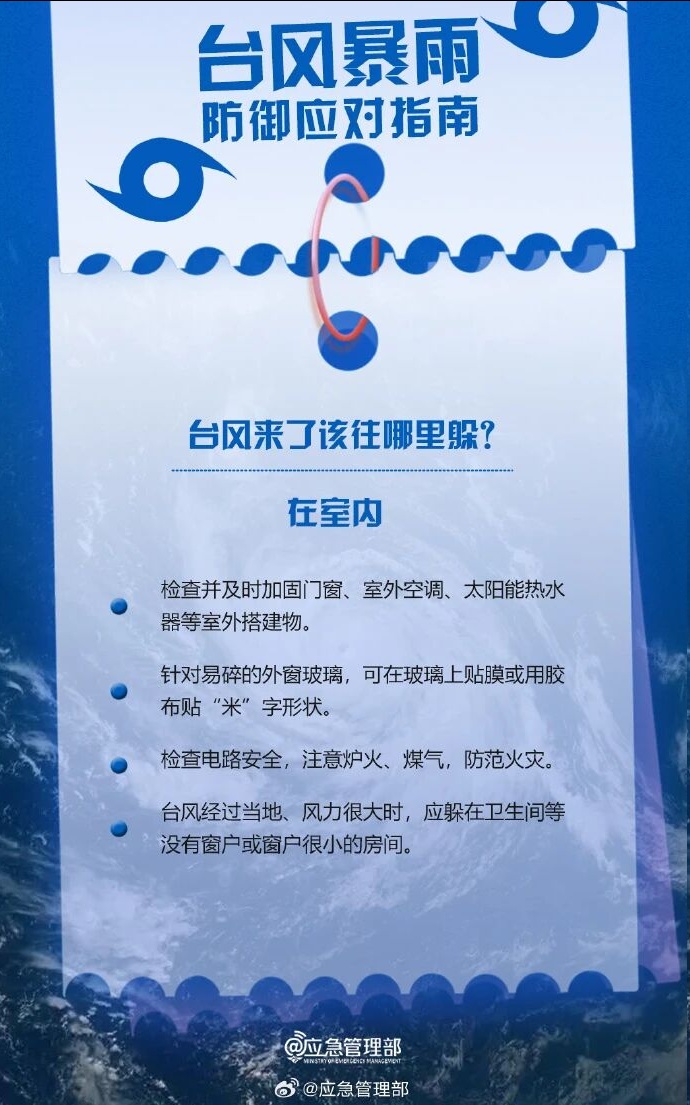 广西台风预警升为三级！北海市渐次启动防台风“五停”措施
