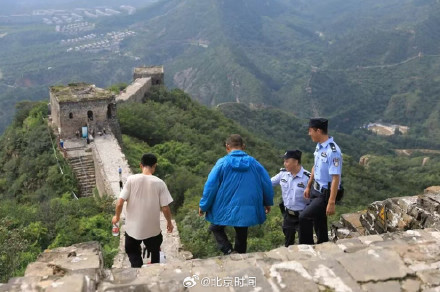 警方通报游客长城刻字