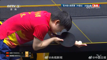 祝贺！王曼昱首夺中国大满贯女单冠军！