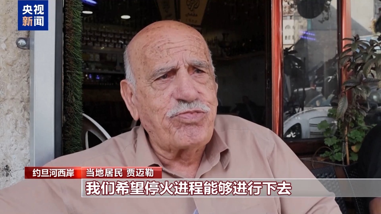 “我们受够了虚假的希望” 加沙民众呼吁实现真正停火 “我们受够了虚假的希望” 加沙民众呼吁实现真正停火