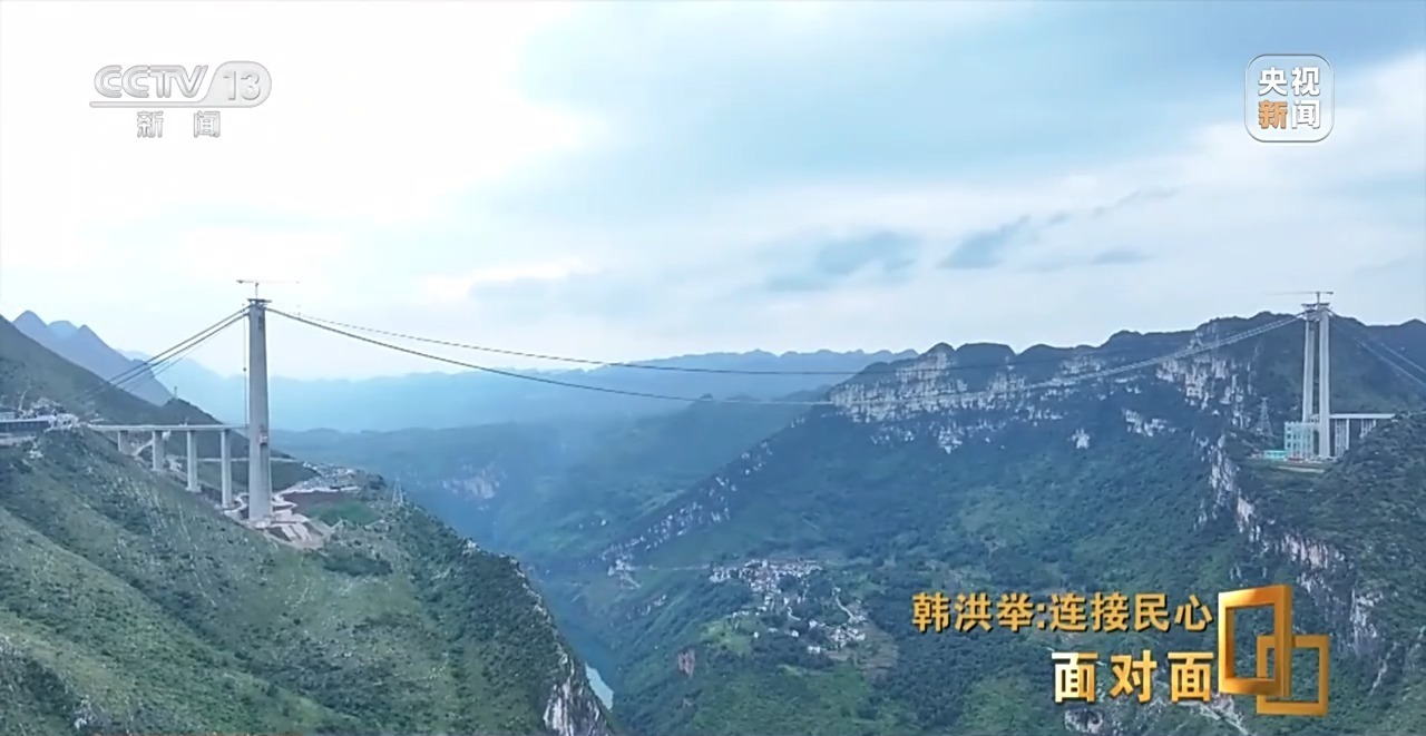 世界第一高桥如何跨越“地球裂缝”？总工程师揭秘