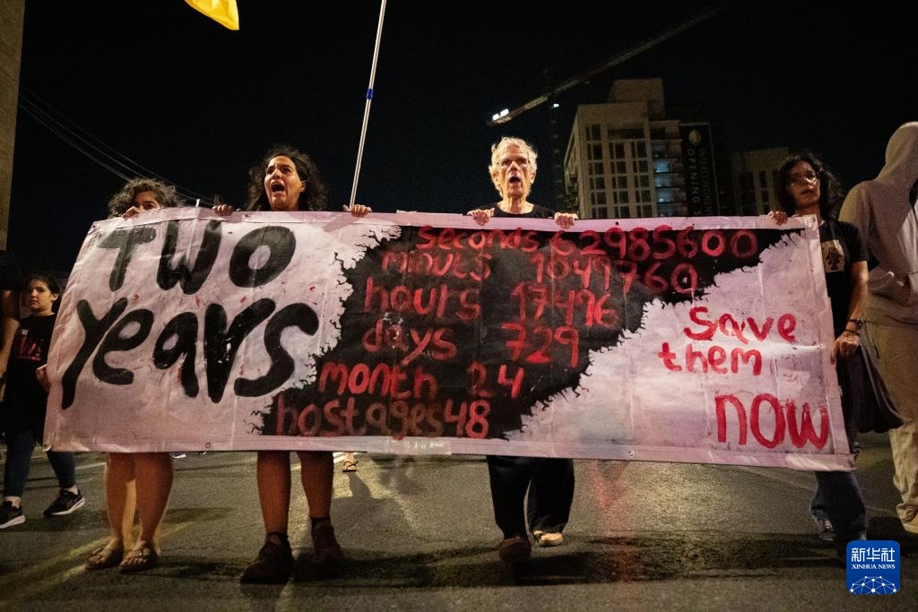 巴以:战火未息 抗议不止 撕裂不断 巴以:战火未息 抗议不止 撕裂不断