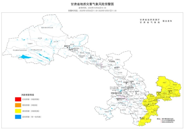 地质灾害黄色预警！涉甘肃多地，请注意防范→