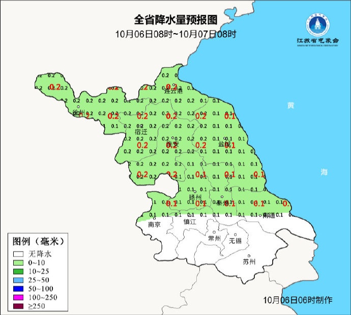 台风消息！镇江降温！影响返程！