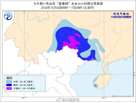 台风麦德姆凌晨在广西再次登陆