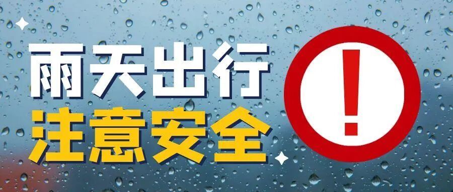 局部暴雨！大暴雨要来啦！国家防总针对云南启动四级应急响应！未来天气→