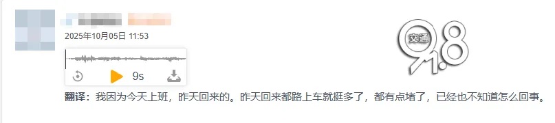 第一波返程高峰提前杀到！“大聪明”们高速上精准相遇，不少人傻眼，交警紧急提醒