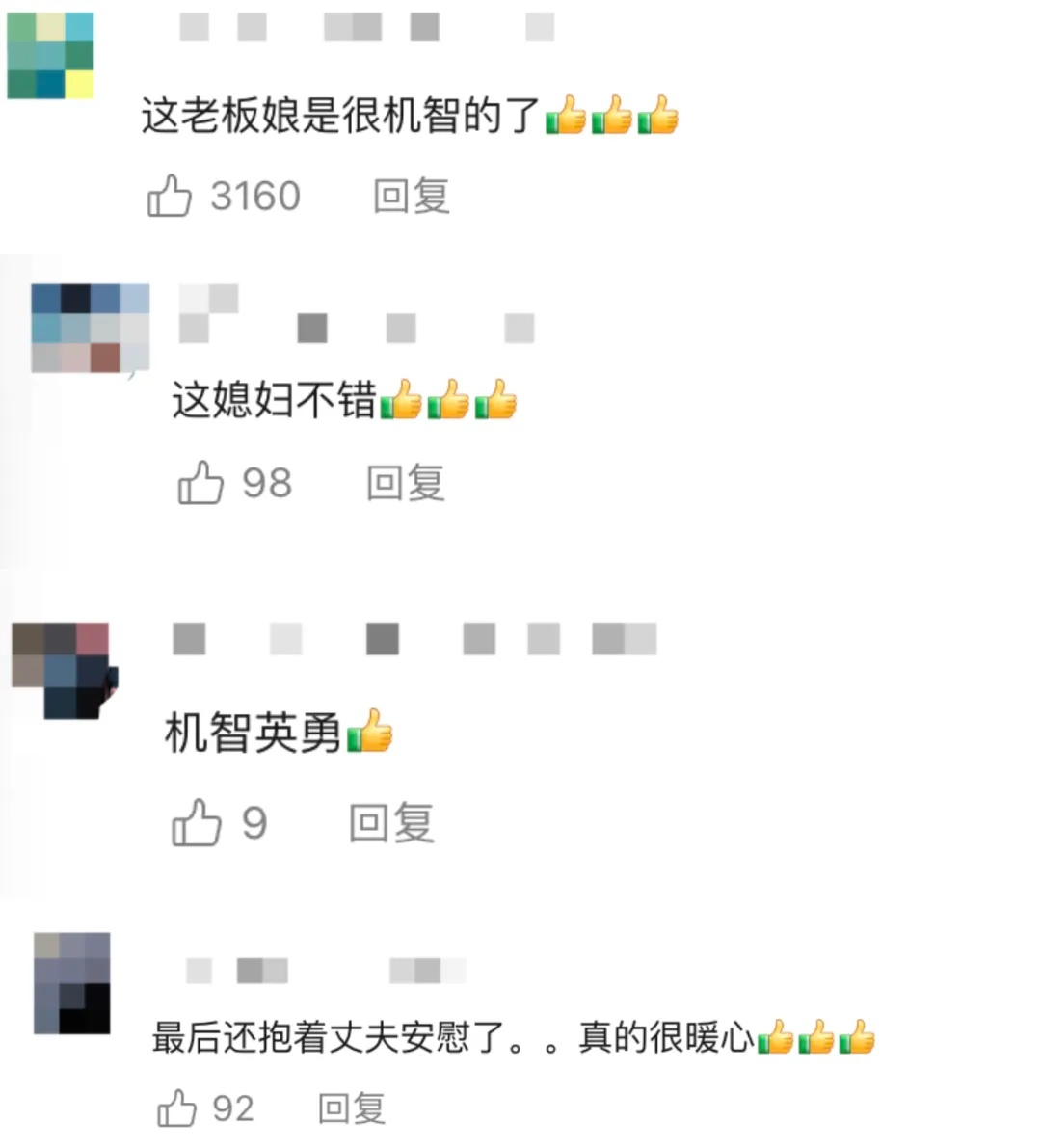 浙江老板娘抄起油桶，砸向丈夫！这一反常举动获得网友一致好评