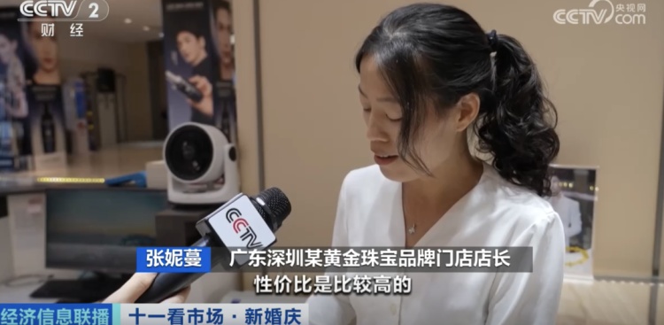 金价涨涨涨！“黄金套餐”火了！