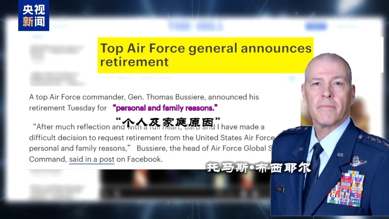 一场神秘“峰会”后 美军开始焦虑了 一场神秘“峰会”后 美军开始焦虑了