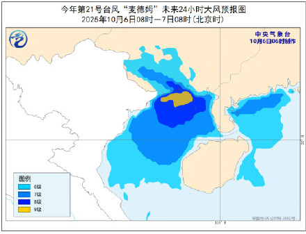 台风麦德姆移入广西