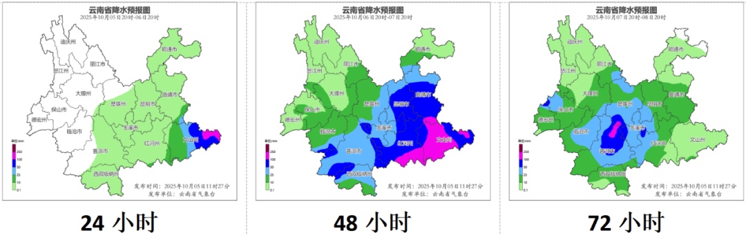 局部暴雨！大暴雨要来啦！国家防总针对云南启动四级应急响应！未来天气→