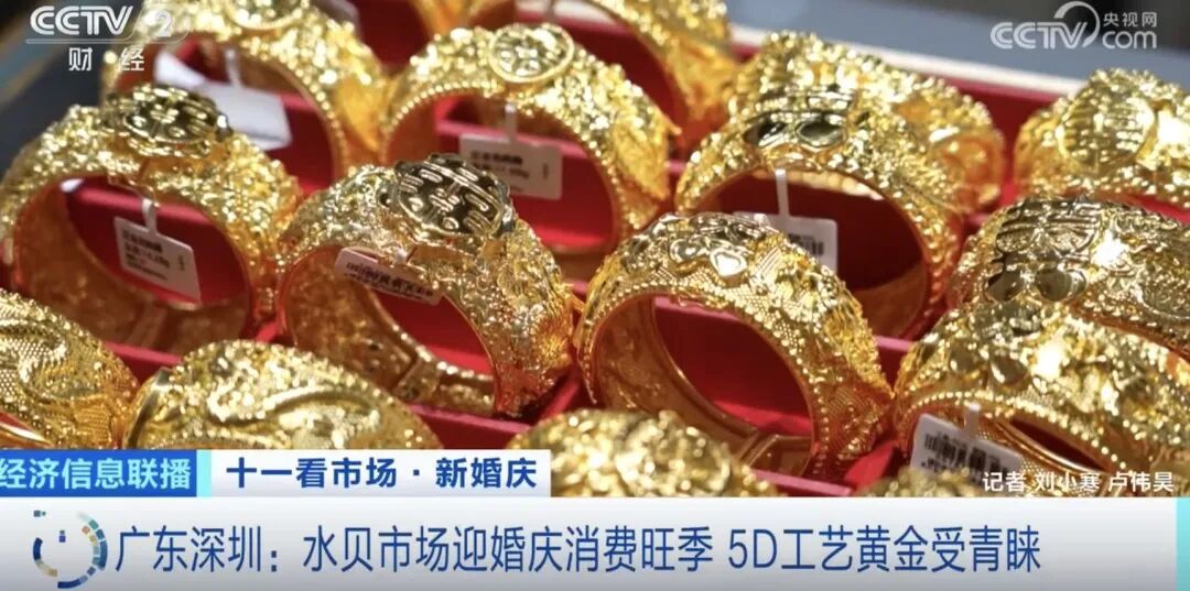 金价，再创新高！未来还有上涨空间吗？