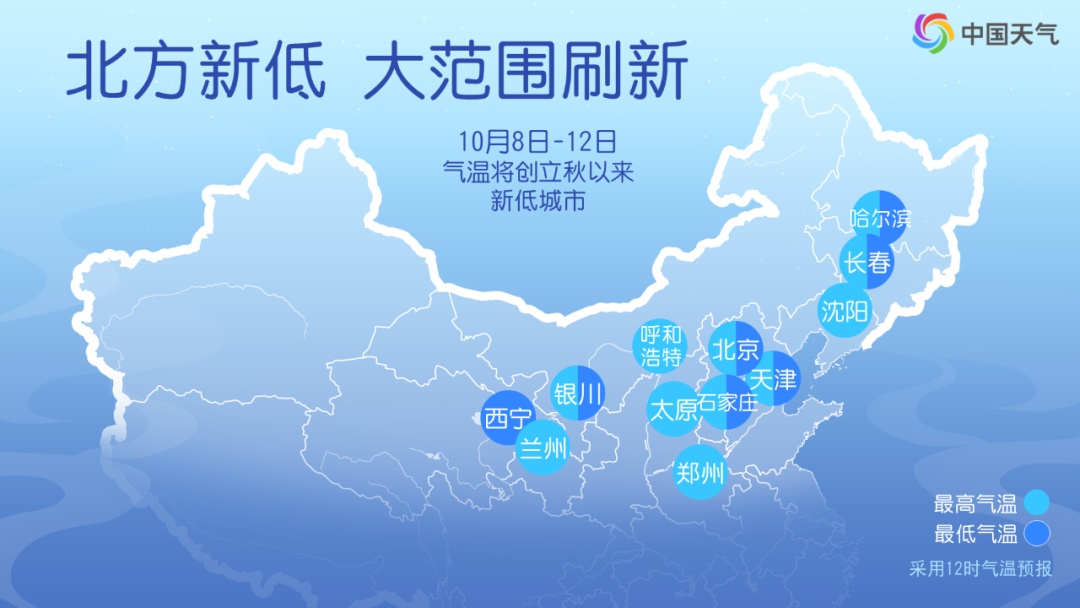 天气都“乱套”了？北方雨连着下，南方热得同期少见