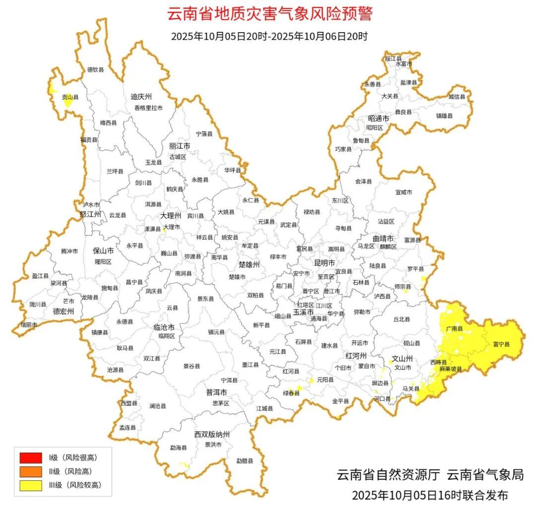 局部暴雨！大暴雨要来啦！国家防总针对云南启动四级应急响应！未来天气→