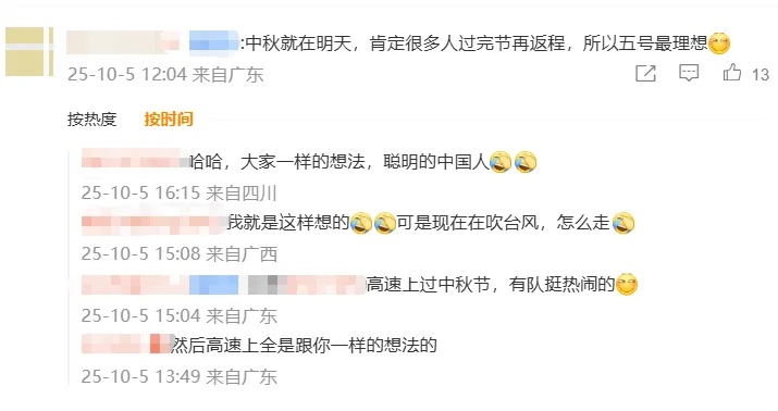 第一波返程高峰提前杀到！“大聪明”们高速上精准相遇，不少人傻眼，交警紧急提醒