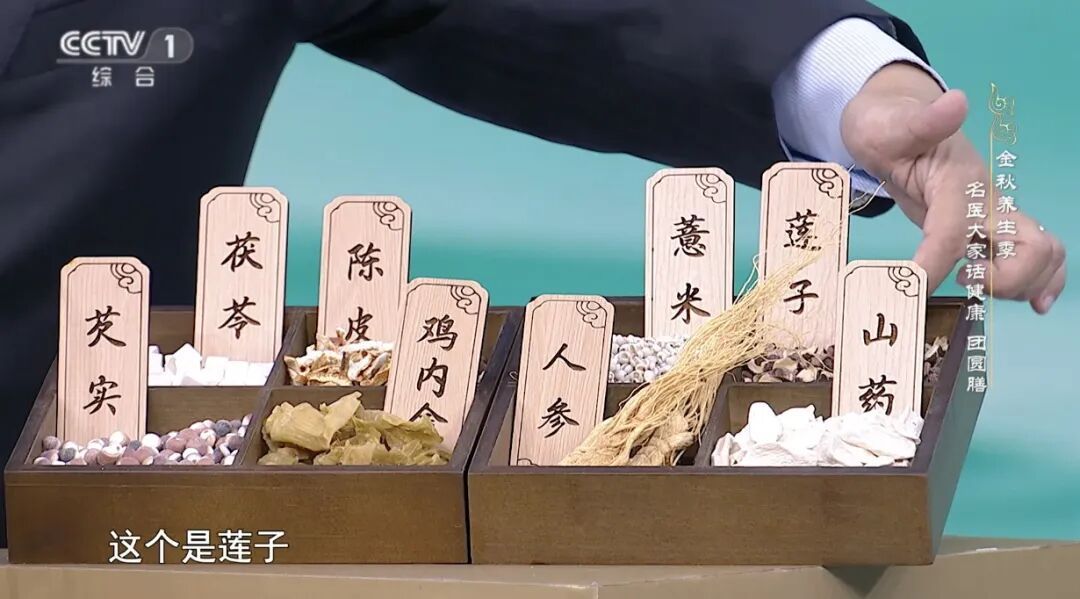 秋季易生病、脾胃差、秋燥扰人？吃好这“两肉一果”，帮你应对健康“挑战”
