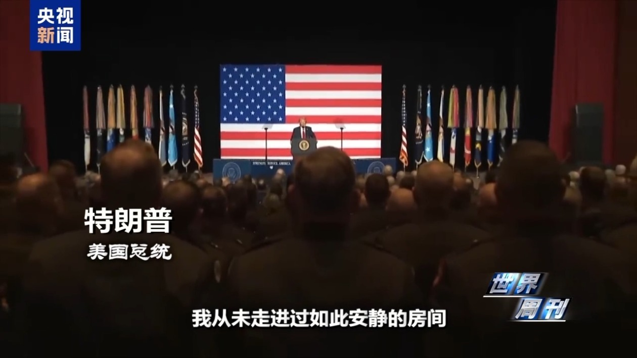 一场神秘“峰会”后 美军开始焦虑了 一场神秘“峰会”后 美军开始焦虑了