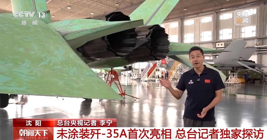 歼-35机库首度公开，未涂装歼-35A亮相