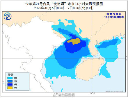 台风麦德姆凌晨在广西再次登陆